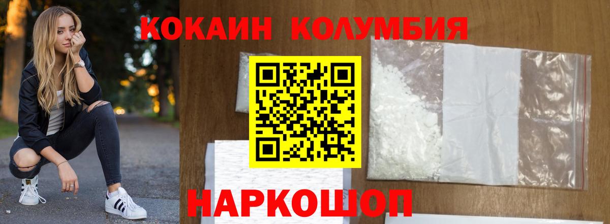 Cocaine VHQ Валуйки