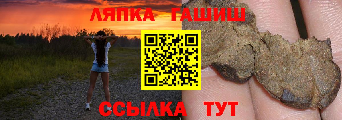ГАШИШ VHQ Валуйки