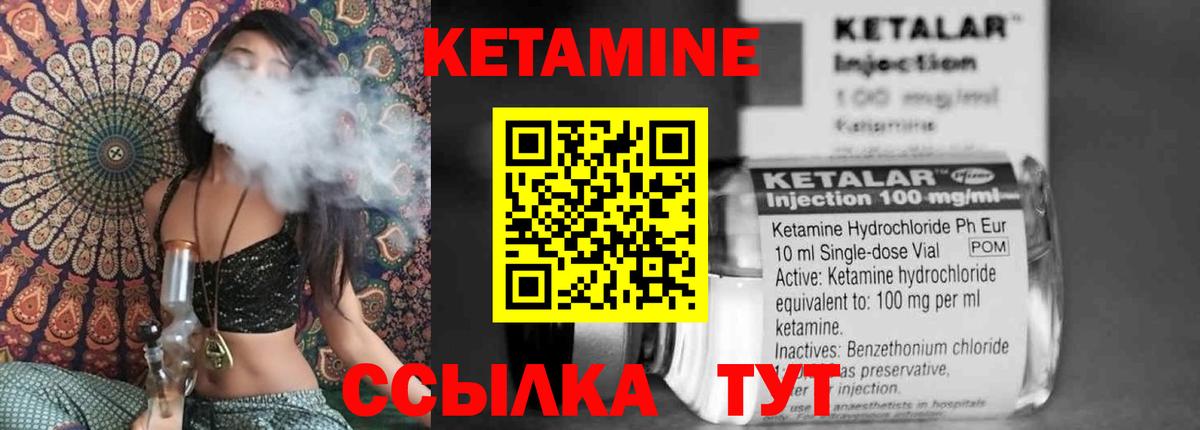 omg ССЫЛКА  Вход с VPN  Валуйки  Кетамин VHQ 