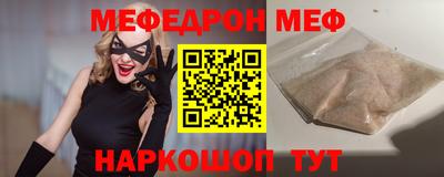 марки nbome Краснокаменск