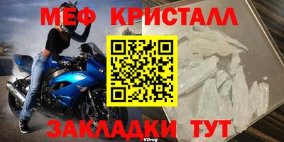 сатива Краснознаменск
