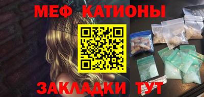 соль ск Краснодар