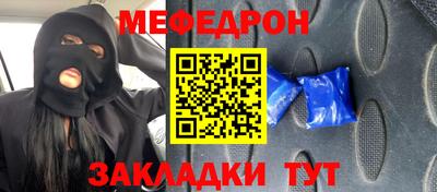 соль ск Краснодар