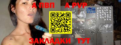 соль ск Краснодар