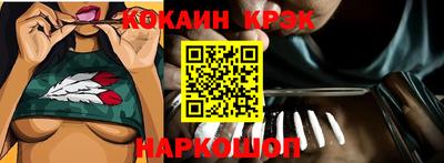 соль ск Краснодар