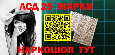 сатива Краснознаменск