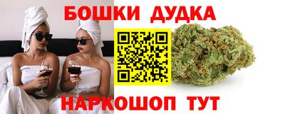 марки nbome Краснокаменск