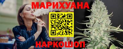 марки nbome Краснокаменск