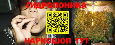 марки nbome Краснокаменск