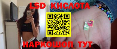 марки nbome Краснокаменск