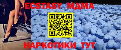 соль ск Краснодар