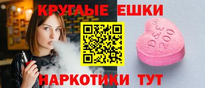 марки nbome Краснокаменск