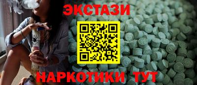 соль ск Краснодар