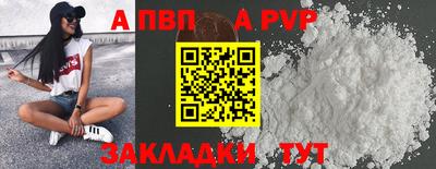 марки nbome Краснокаменск