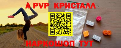 соль ск Краснодар