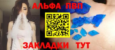 соль ск Краснодар