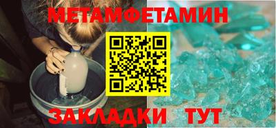 сатива Краснознаменск