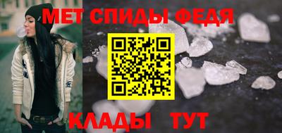 соль ск Краснодар