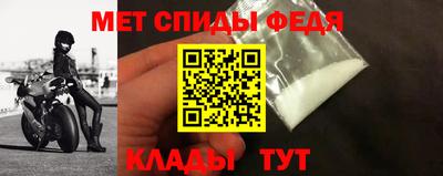 сатива Краснознаменск