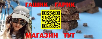марки nbome Краснокаменск