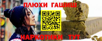сатива Краснознаменск