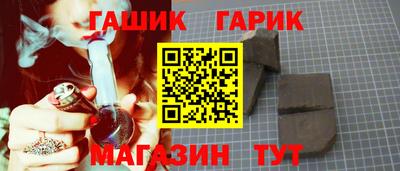 сатива Краснознаменск