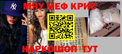 соль ск Краснодар