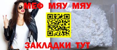 соль ск Краснодар