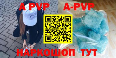 соль ск Краснодар