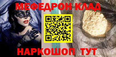 марки nbome Краснокаменск