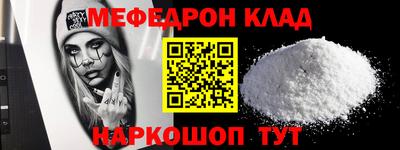 соль ск Краснодар