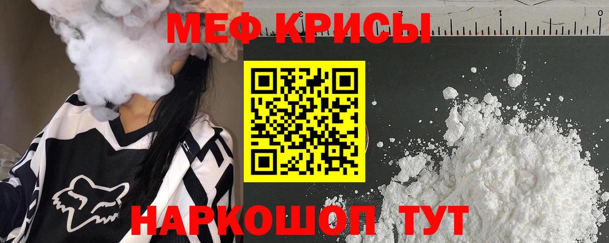 МЕФ мука Валуйки