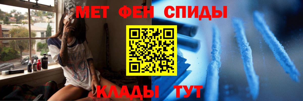 Валуйки  Метамфетамин Methamphetamine  Вход с VPN  Метамфетамин Methamphetamine 