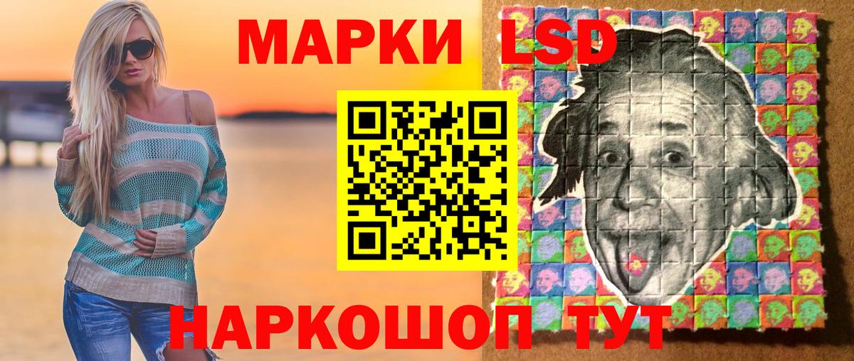 Наркотические марки 1,8мг  Наркотические марки 1,8мг  Валуйки  Марки 25I-NBOMe  Вход с VPN 