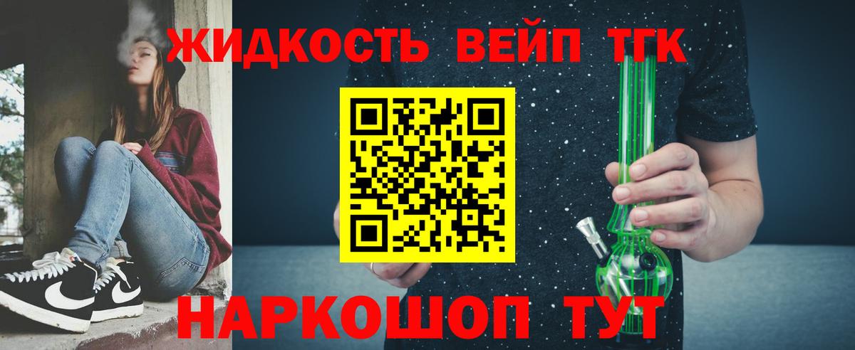 Дистиллят ТГК Wax Валуйки